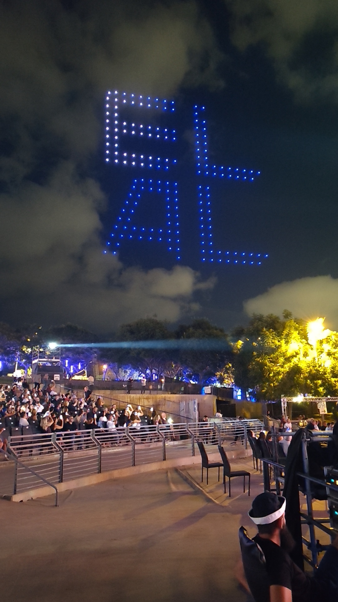 חוויה